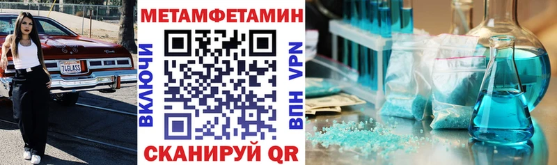 Amphetamine VHQ Михайловка