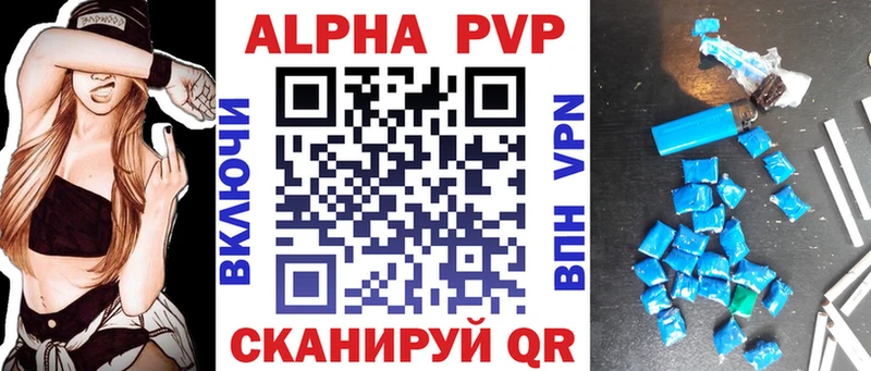 Alfa_PVP кристаллы Михайловка