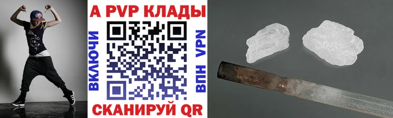 Альфа ПВП СК КРИС  гидра зеркало  Михайловка 