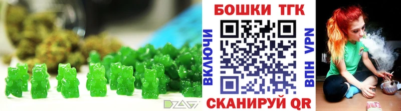 Еда ТГК конопля  Михайловка 