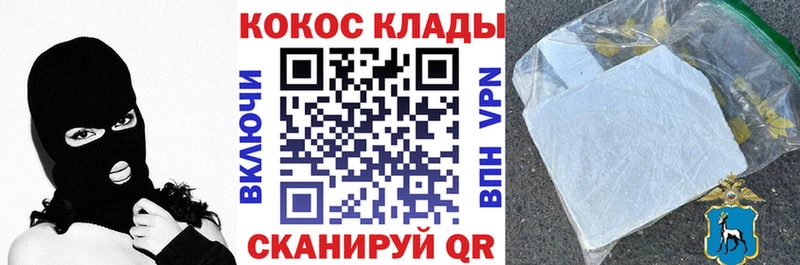 цена   Михайловка  Cocaine Fish Scale 