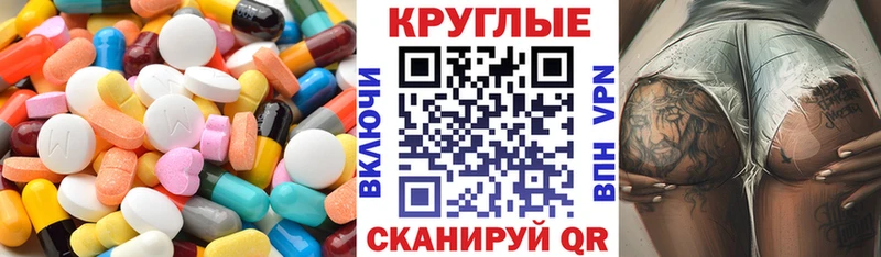 дарк нет наркотические препараты  Михайловка  Экстази MDMA 