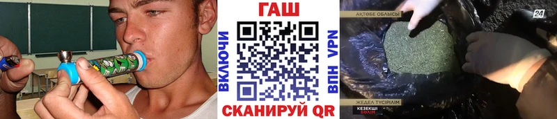 ГАШИШ VHQ Михайловка