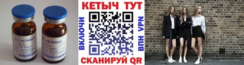как найти наркотики Михайловка Кетамин ketamine