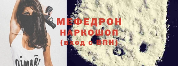 MDMA Бугульма