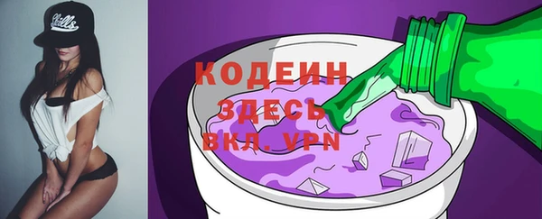 кокс Богородск