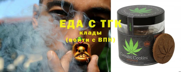 MDMA Бугульма