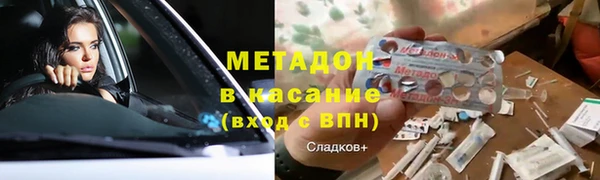 MESCALINE Бронницы