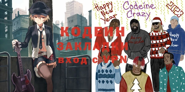 MDMA Бугульма