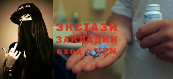 MESCALINE Бронницы