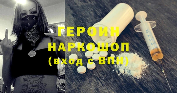 MESCALINE Бронницы