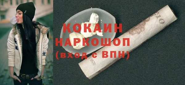 мескалин Богданович