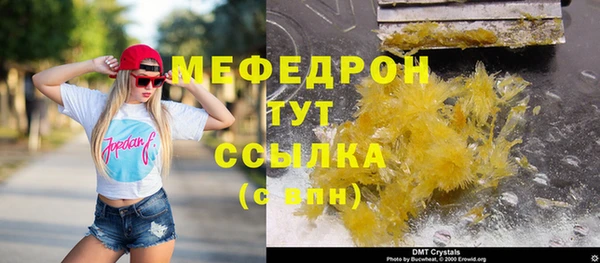 MESCALINE Бронницы
