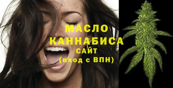 MDMA Бугульма