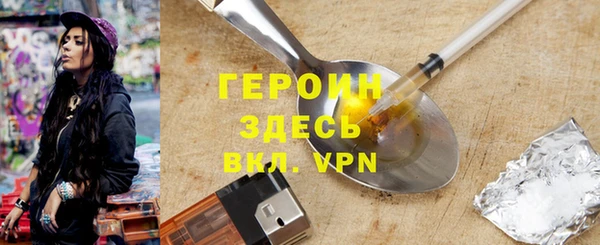 кокс Богородск