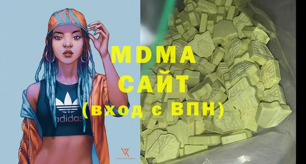 MESCALINE Бронницы