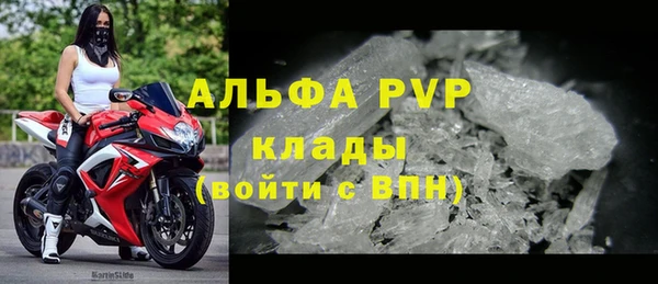 MESCALINE Бронницы