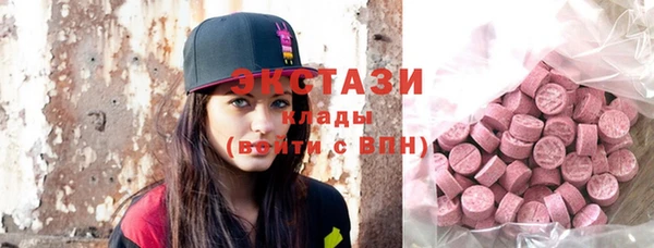 MESCALINE Бронницы