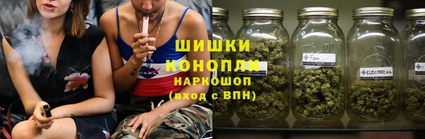 гашишное масло Бородино