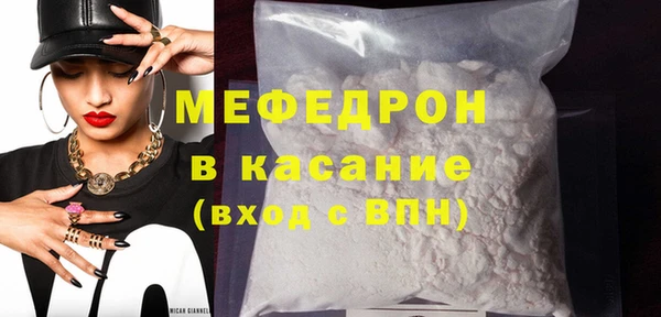 MDMA Бугульма