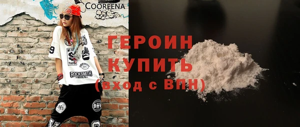 гашишное масло Бородино