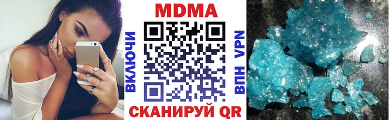 MDMA crystal  Михайловка 