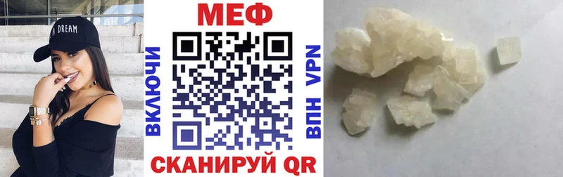 Мефедрон 4 MMC  купить наркотики цена  Михайловка 