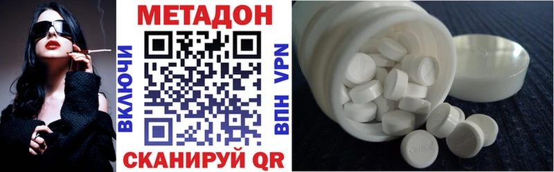 МЕТАДОН мёд  где можно купить   Михайловка 