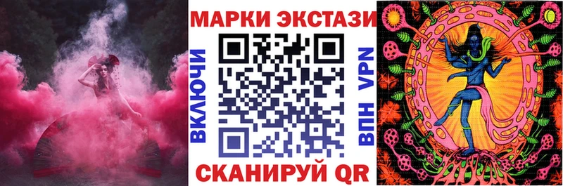 Марки N-bome 1,8мг  MEGA   Михайловка 