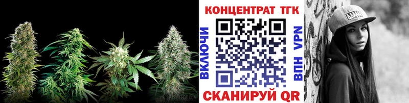 хочу   Михайловка  Дистиллят ТГК THC oil 